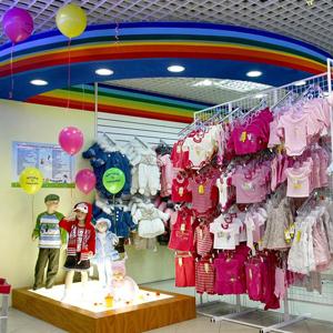 Детские магазины Верхнеднепровского