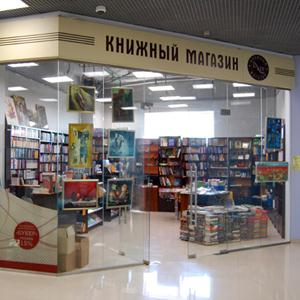 Книжные магазины Верхнеднепровского