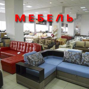 Магазины мебели Верхнеднепровского