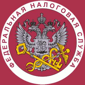 Налоговые инспекции, службы Верхнеднепровского