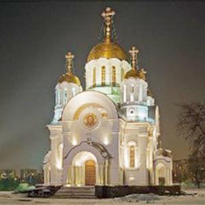Религиозные учреждения Верхнеднепровского