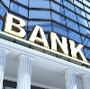 Банки в Верхнеднепровском