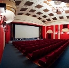 Кинотеатры в Верхнеднепровском