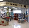 Книжные магазины в Верхнеднепровском