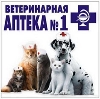 Ветеринарные аптеки в Верхнеднепровском