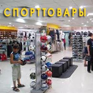 Спортивные магазины Верхнеднепровского