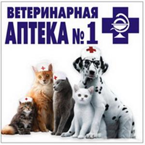 Ветеринарные аптеки Верхнеднепровского